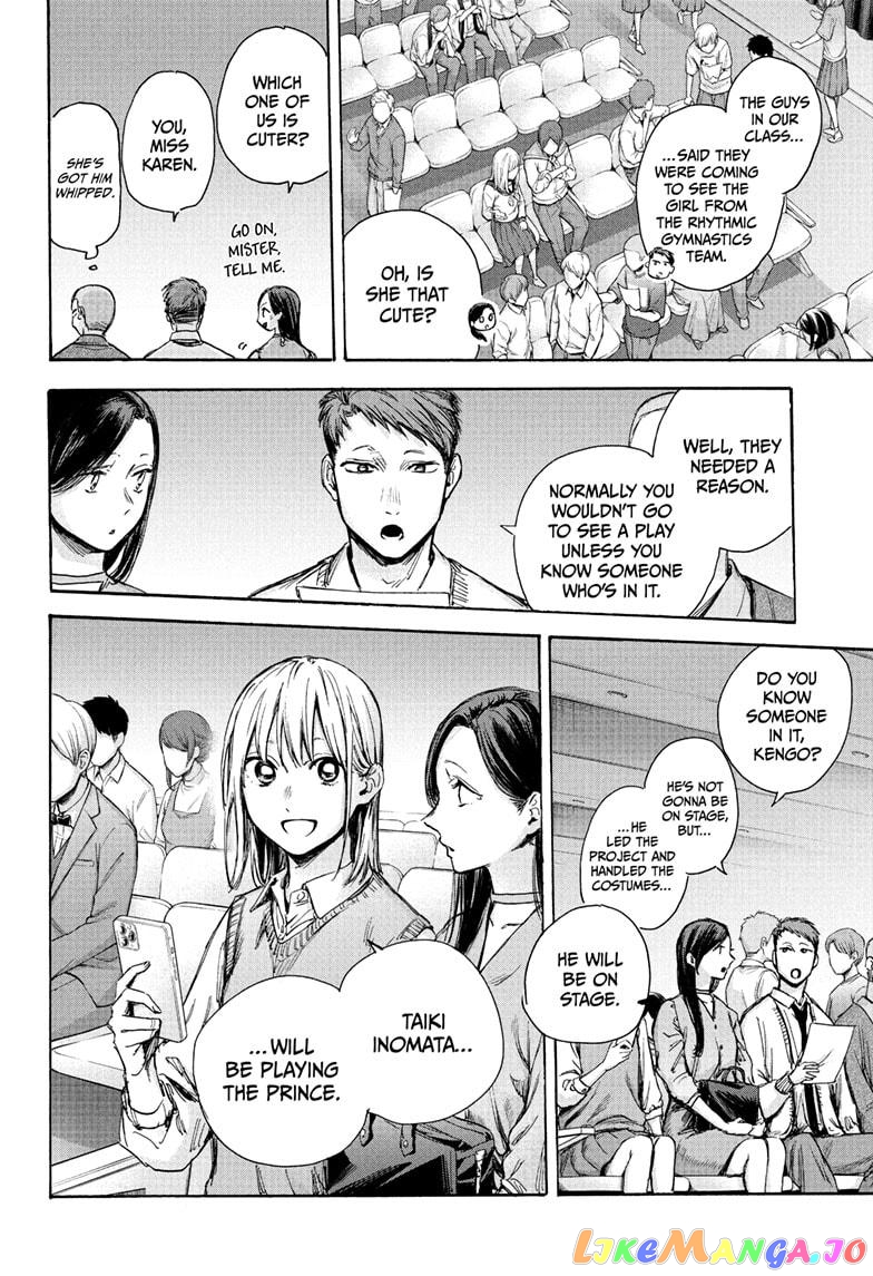 Blue Box, Chapter 63 image 10